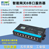 Serial server 8-way RS232/422/485 to Ethernet module Modbus gateway active polling rtu to tcp serial port to network port