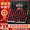 Aixianzhi Farm Chilean Cherries JD-Next Day Delivery to Many Places 4J Grade Imported Cherry Fruit Gift Box New Year Gift Box 3kg (Net Weight) Value Pack - 80% Select Enjoyable Gift Box Black Diamond Level Luxury Exclusive 4J Super Fruit King 32-34mm