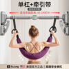 Silk static horizontal bar indoor household lumbar disc herniation pull-up bar lumbar traction device punch-free door frame gray horizontal bar suitable for 95-140CM + ring traction belt no specifications