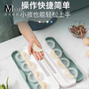MEOD Japan's imported high-quality dumpling-making artifact, the new lazy person's special dumpling mold pressing dumpling skin tool set, from the green upgraded set, packs 8 pieces at a time