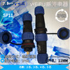 WEIPU plastic aviation plug SP1110/P SP1111/S SP1112 2 core 3 4 5 core SP1110_cable plug 2_core