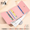 Kangaroo Leather Wallet Women's 2025 New First Layer Cowhide Twelve Zodiac Fashion Card Holder Integrated Small Coin Purse Pink Rat