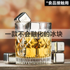 Yusenyi 304 stainless steel metal ice cube ice wine stone Douyin whiskey ice artifact quick-frozen steel non-melting ice ball 304 stainless steel polygon ball 1 pack