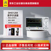 RIGOL Puyuan Precision DHO1204 digital oscilloscope 200Mhz 4 channels 2G sampling rate 12bit high resolution