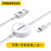PISEN Apple Watch Charger Apple Watch S10/9/8/7/6/5/4/SE2/Ultra2 Generation iWatch Wireless Magnetic Mobile Phone Charging Cable Fast Charging Data Cable Apple Watch Wireless Charging + Mobile Phone Data Cable Two-in-One 1.5 Meters