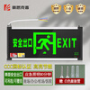 Hauskop fire exit indicator light safety exit indicator light board emergency escape emergency evacuation light single side