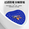 Andatong Urinal Filter Urinal Fragrance Tablets Anti-splash Pad Men's Restroom Deodorizing Filter Anti-clogging Urinal Mat Large Hole Coarse Mesh Blue (10 pieces)