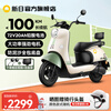 Xinri Electric Vehicle 72V20Ah Lead-Acid Battery 100km Long Range Electric Motorcycle High Power Electric Motorcycle Commuting Battery Car Liman 5.0 Bencai Light Beige/Bencai Smoke Gray Green-72V