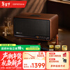 Edifier (EDIFIER) S300 high-fidelity retro Bluetooth speaker, audiophile-grade HiFi all-in-one high-power speaker, home desktop speaker, warm brown coffee, New Year gift
