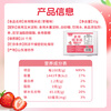 Xianwowo glutinous rice paper strawberry flavor about 210 pieces fruity flavor children's edible candy paper snowflake cake 30g6.5*8cm