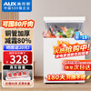 AUX small freezer household small refrigerator freezer dual-use freezer small rental household small refrigerator small freezer copper pipe / 136 upgrade / can store 80 pounds of meat / frost reduction 80% 38L