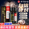 Ginseng deer penis tablets, oyster peptide tablets for men, maca essence, oyster tablets powder, Polygonatum sibiricum, Eucommia ulmoides male flower male products, 3 bottles of cycle pack, can be used with kidney tonifying and impotence non-quick-acting erection aids for men to vent products.