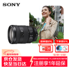 Sony (SONY) FE 24-105mm F4 G OSS full-frame standard zoom G lens (SEL24105G)
