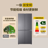 Leader Haier Refrigerator produces Lazy 510 series 502L cross-door refrigerator double purification large capacity first-class energy efficiency air-cooled LTD-510WS9U1 government subsidy 15% first-class dual frequency + double cycle + variable temperature fresh storage 502L