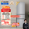 Leader Haier refrigerator produces Yuexiang series 218L three-door household small refrigerator direct cooling soft freezer refrigerator BCD-218LLC3E0C9 trade-in