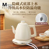 MEOD German imported quality 316 stainless steel fully automatic kettle Kung Fu small round stove to boil water and make tea thermos kettle T water purifier model white - with high water level anti-overflow 3 10ml