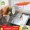 Shuaishi kitchen rack dish storage rack 304 stainless steel electrolytic installation-free dish drainer bowl rack horizontal chopstick barrel