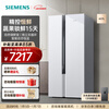 SIEMENS 637-liter large-capacity double-door double-door precision-controlled constant-fresh home inverter refrigerator double-door air-cooled frost-free natural fresh storage room independent double cycle KA99V1220C