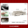 KUKA 0 wall-mounted high-leg modern electric sofa basic version 2.99M-double electric-soft blank-flexible textured leather