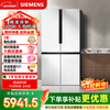 SIEMENS fresh-keeping monster 605L cross-door refrigerator, ultra-large capacity, precise fresh-keeping, first-class energy efficiency, frost-free refrigeration, white K56L20CMEC, national subsidy