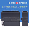Yu Mengzhe domestic S7-200SMART compatible plc controller CPUSR20ST30SR30ST40 EMAQ02 analog 2 output