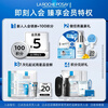 La Roche-Posay Sun Yingsha recommends Super B5 Essence 30ml soothing, firming, moisturizing and repairing skin care products New Year's gift