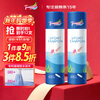 Tmaxx tampon swimming hot spring built-in sanitary napkin waterproof patented cotton swab 12 pieces JD.com self-operated