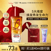 L'Oreal Qihuan Hair Care Essential Oil 100ml (small red bottle, no-wash, strong, damage-proof, repair and strong)