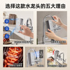 Philips electric hot water faucet Su instant hot water variable frequency thermostatic no-installation set on the ready-to-use connection small home bathroom kitchen instant hot water heater Xiaochubao 1156 frequency conversion model + leakage protection