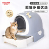 Meika Classic Doraemon fully enclosed cat litter box large anti-splash and odor isolation large space cat toilet potty sapphire color