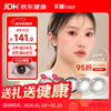 Full pupil colored contact lenses, 30 pieces per day, Daily Disposable, Lady's Magic Brown, Tricolor Gray, 550 degrees