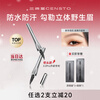 Sanzitang Two-pronged Eyebrow Pencil Elbow, Dark Gray Brown, Versatile and Popular, Waterproof, Sweatproof and Doesn’t Fade, Easy to Use with Wild Eyebrows