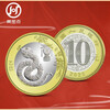 2025 Year of the Snake zodiac commemorative coins, commemorative banknotes combination package, Year of the Snake commemorative coins, snake banknotes, single banknote + single coin gift booklet