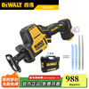 DEWALT saber saw DCS369 reciprocating saw 20V lithium battery saber saw hardware tool wood pipe steel cutting saw DCS369 bare metal