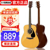 Yamaha (YAMAHA) F310NT acoustic model spruce beginners entry-level folk guitar fillet guitar 41 inches bright