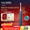 Philips (PHILIPS) Xiao Zhan recommends Sonic Electric Toothbrush Diamond 3 Series New Year Gift Couple Model for Boys and Girlfriends Micro Bubble Water HX5181/02 Nebula Blue