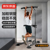 Made in Tokyo, horizontal bar home pull-up device, indoor adult fitness equipment, multi-functional floor-standing comprehensive training device