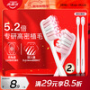 Colgate (Colgate) Sun Yingsha's same style velvet toothbrush, high density, ultra-fine soft bristles, 2 toothbrushes, travel individually packaged