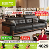 Dipu's antique-style solid wood leather sofa, simple government-subsidized adjustable straight-row maple leather sofa for living room Ming Ning, flagship version 2.8 meters, 5-star comfortable sitting feeling, thickened first-layer cowhide on the contact surface, wear-resistant and easy to maintain