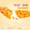Xianwowo glutinous rice hulls 45g, extra large baking ingredients caramel almond Hokkaido flavor cake shells about 40 pieces