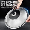 Yong Huan imported quality 304 pot lid from Germany, thickened stainless steel household high temperature resistant and explosion-proof visual glass combination lid for frying, tempered glass combination lid, free steel ball handle, specifications suitable for 40-41.5 cm pot #42