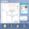 Vanward Price Guaranteed 618 Water Storage Electric Water Heater Home Quick Heat Kitchen 2200W Double Anti-Electricity Shield Double Safety Protection Trade-In Q1/T4PRO Water Heater Door-to-Door Installation 40L 2200W Small House Preferred Q1PRO Industry Shortest Leakage Replacement