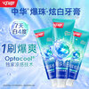 China's new blockbuster whitening toothpaste, quick to remove plaque, forest ice thin flavor 120g*3 pieces