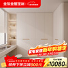 Quanyou (QUANU) Quanyou whole house customized wardrobe, bedroom wardrobe storage cabinet, living room TV cabinet, small apartment cloakroom storage cabinet 10880/10 (for specific plans, please contact customer service)