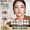 Envie monthly disposable color contact lenses, large and small diameter myopia colored contact lenses, 2 pieces, crescent black, 600 degrees