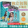 Hair Jazz hair dye bagged bubble dye natural plant natural brown black non-stick scalp non-irritating pure men and women hair dye cream
