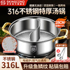 Fat Donglai's same style 316 stainless steel mandarin duck pot hot pot household induction cooker thickened special hot pot pot pot thickened 316 mandarin duck pot suitable for 6-10 people comes with a soup spoon and a colander 32cm