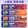 KUANFU cat snacks, canned cat strips, wet food, full-price staple food, cat rice, hydrating and fattening kittens, no additives