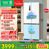 Rongsheng double-purified 509L cross-door refrigerator ultra-thin zero-embedded first-class energy efficiency air-cooled frost-free large capacity net odor trade-in white BCD-509WD2FPQLA national subsidy