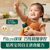 Engnice infant and toddler mini steamed buns with strong milk flavor, baby snacks, food supplement biscuits, nutritious milk bean baby snacks 90g